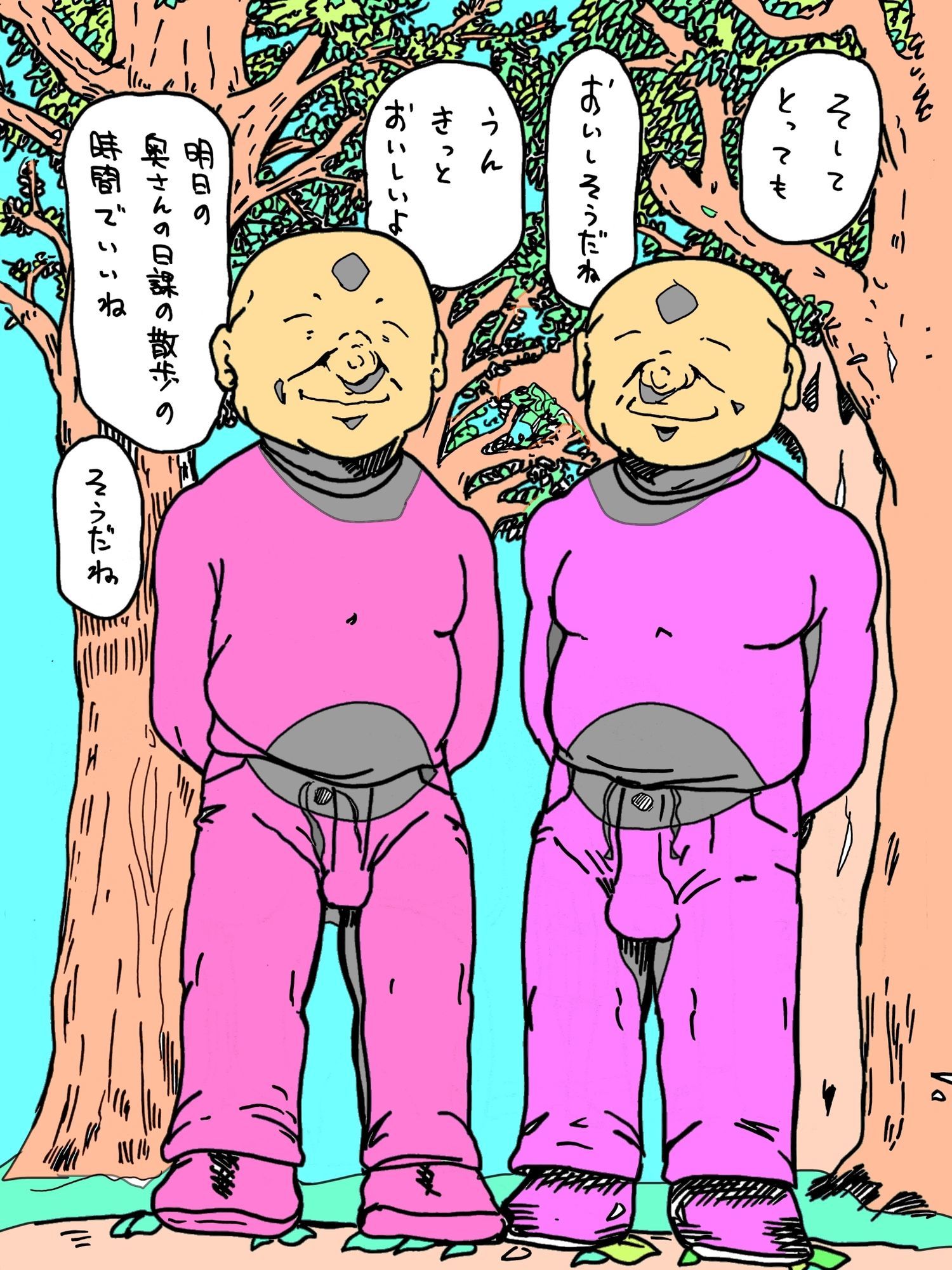 若妻が顔見知りのおじさんたちに森の中でつつかれた サンプル画像3