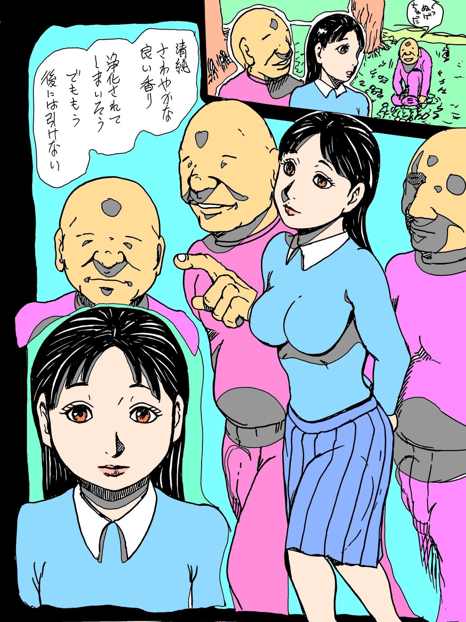 若妻が顔見知りのおじさんたちに森の中でつつかれた サンプル画像6