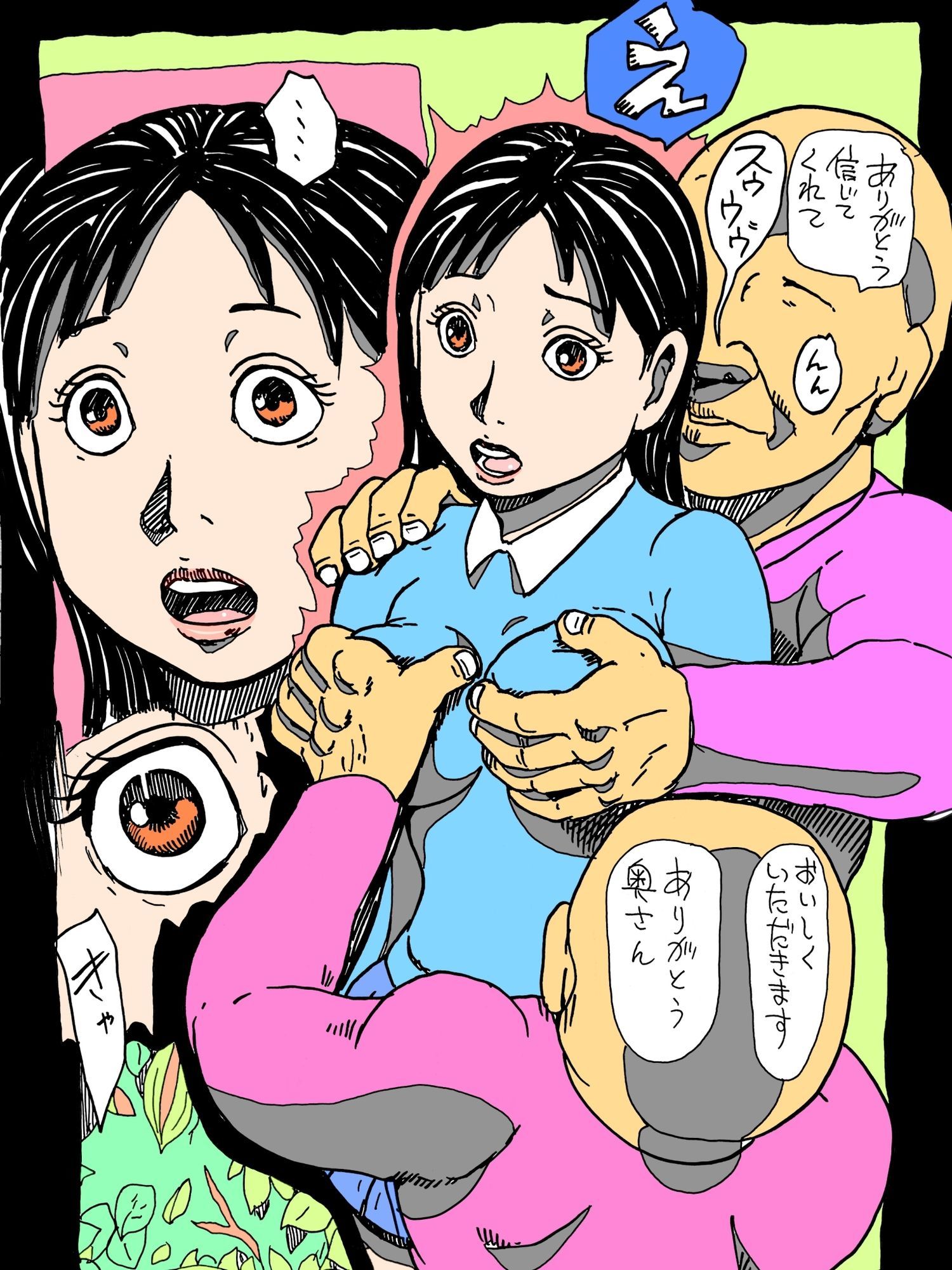 若妻が顔見知りのおじさんたちに森の中でつつかれた サンプル画像8