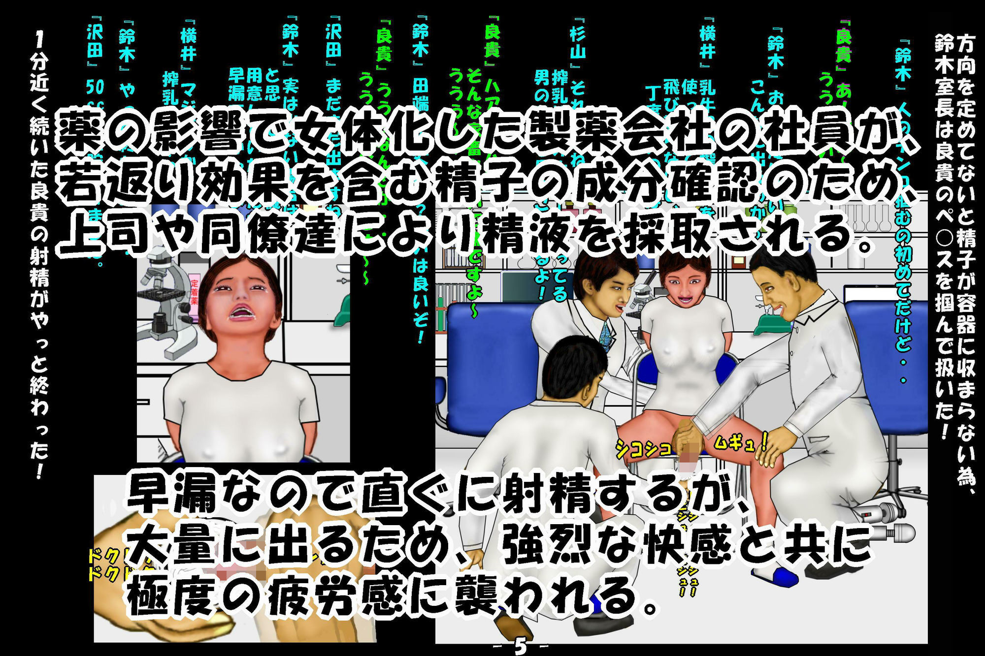 若返り薬part1，part2 サンプル画像1