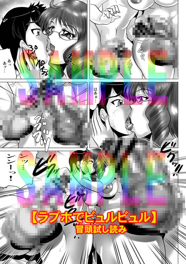 茶店の外でドキドキ サンプル画像6