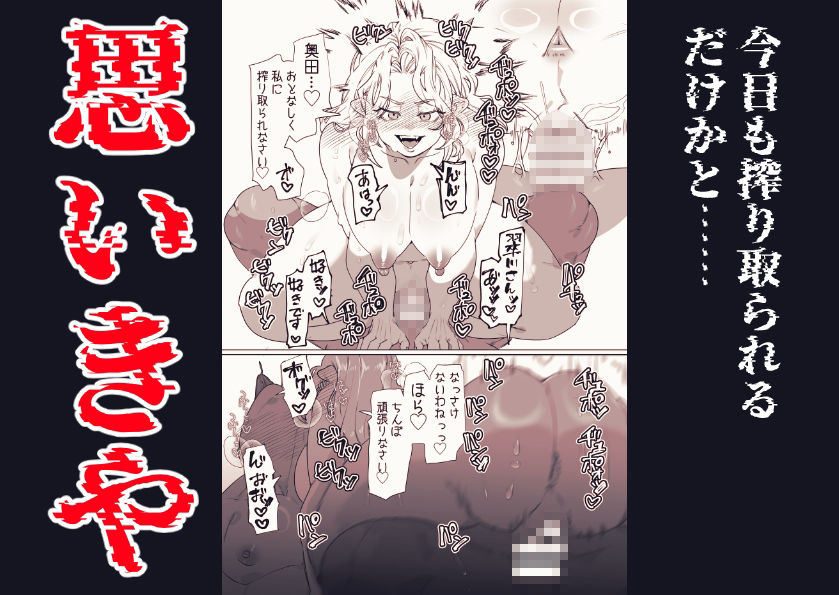 草食系オークと肉食系エルフ サンプル画像3