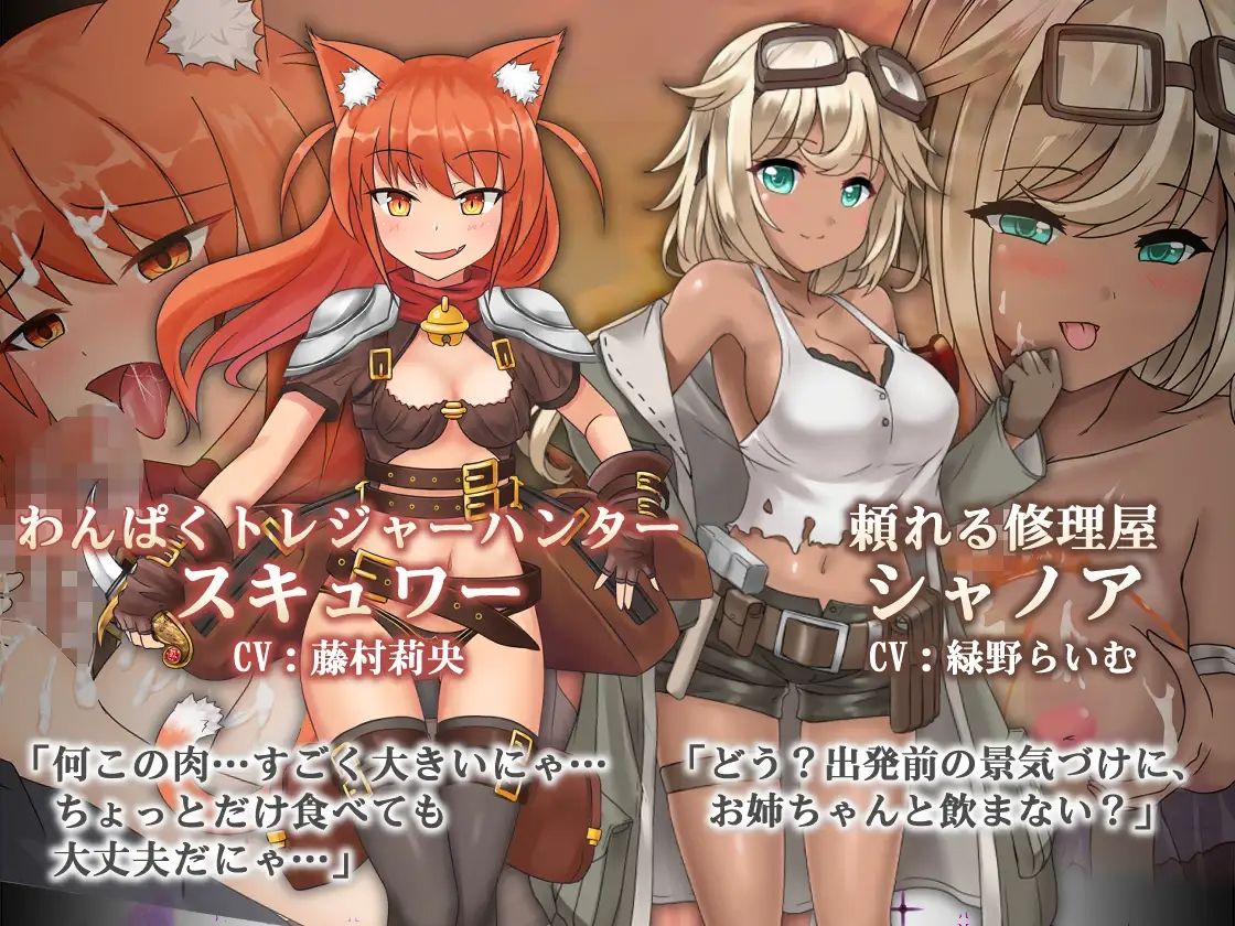 蒼キ光と魔剣の鍛冶師 サンプル画像2