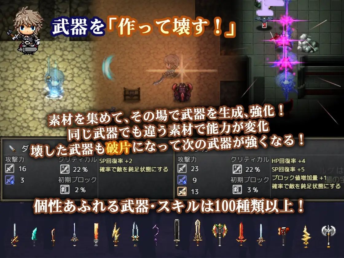 蒼キ光と魔剣の鍛冶師 サンプル画像5