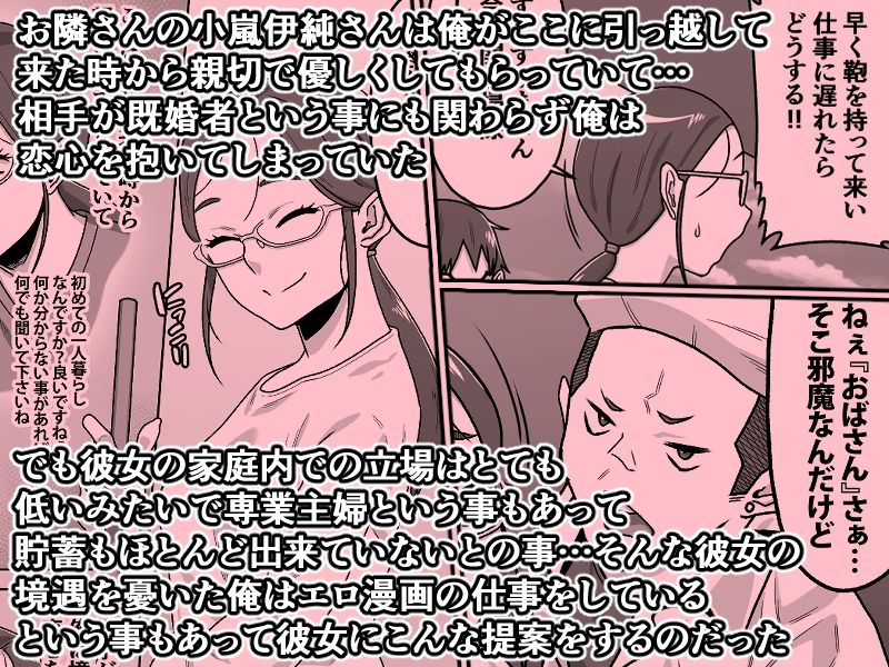 薄奪 サンプル画像2