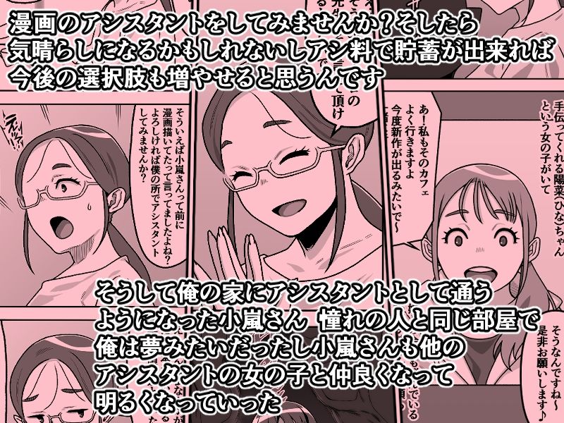 薄奪 サンプル画像3