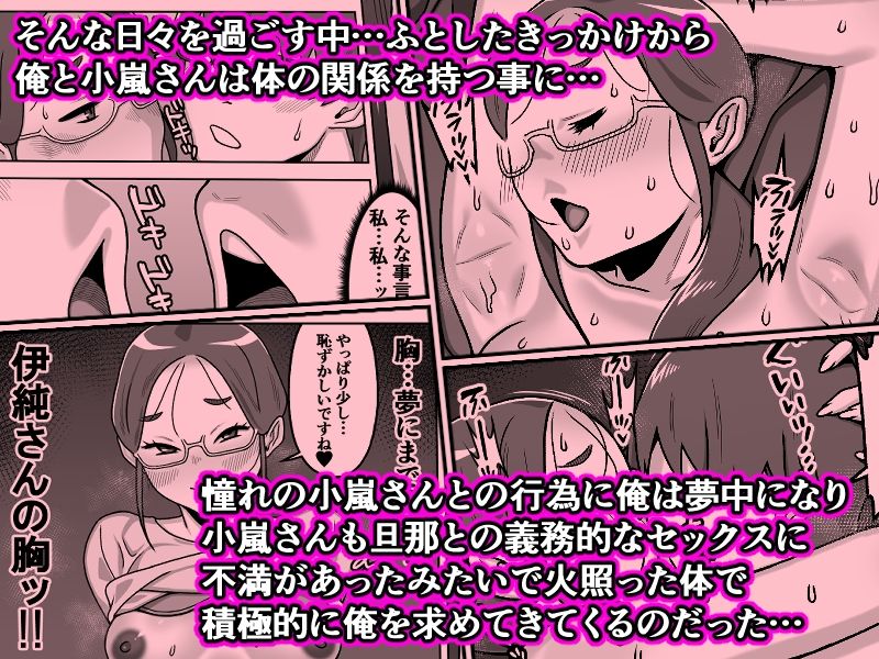 薄奪 サンプル画像4