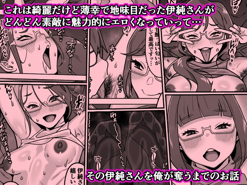 薄奪 サンプル画像6