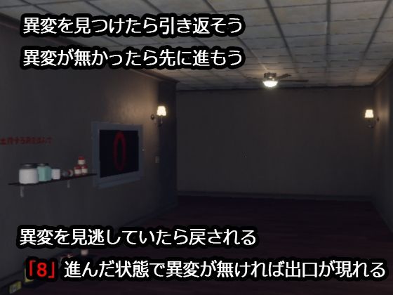 蜜室通路 サンプル画像3