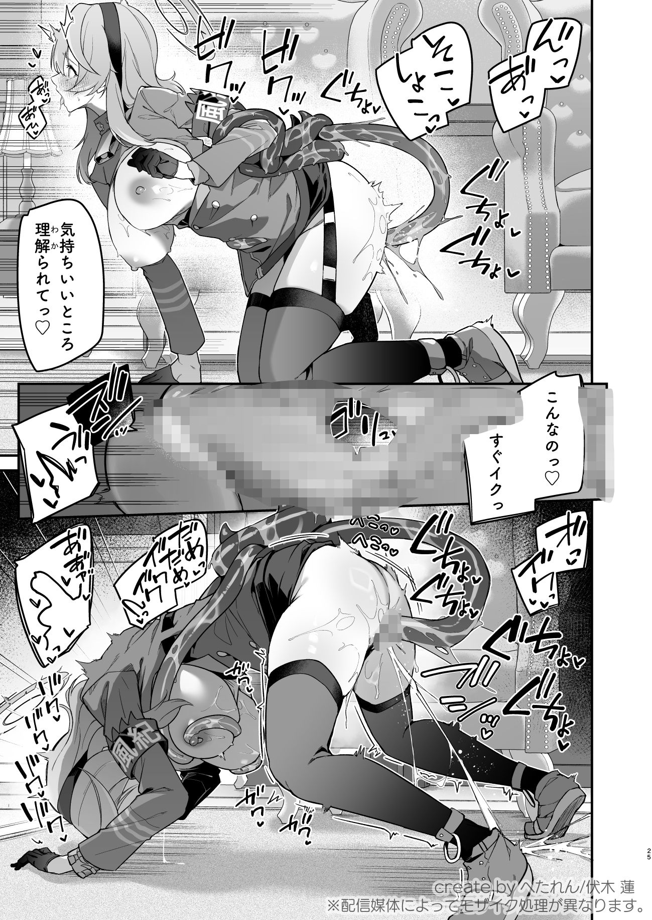 行政官リベンジマッチ サンプル画像10