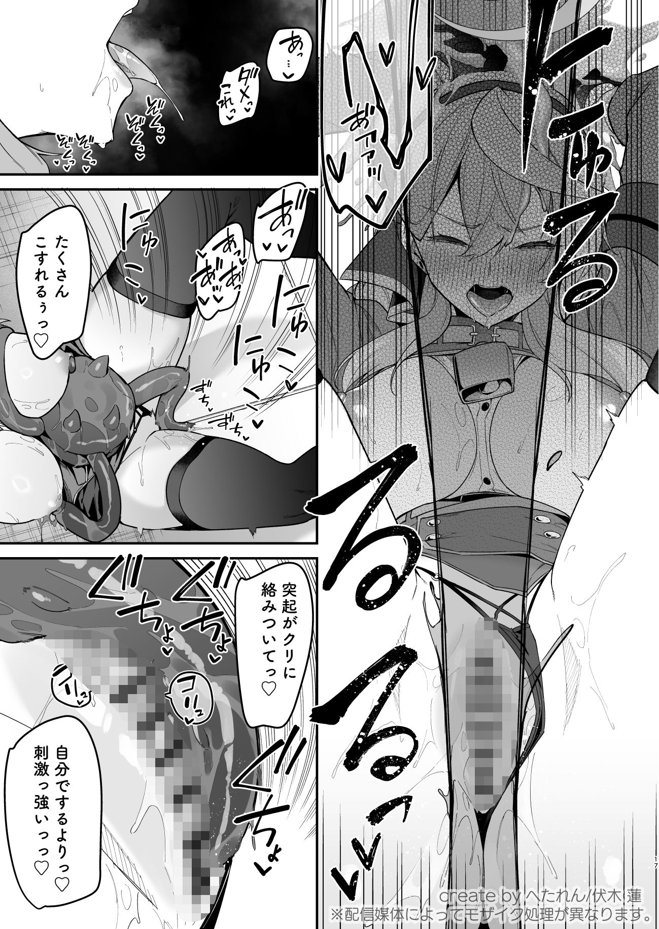 行政官リベンジマッチ サンプル画像7