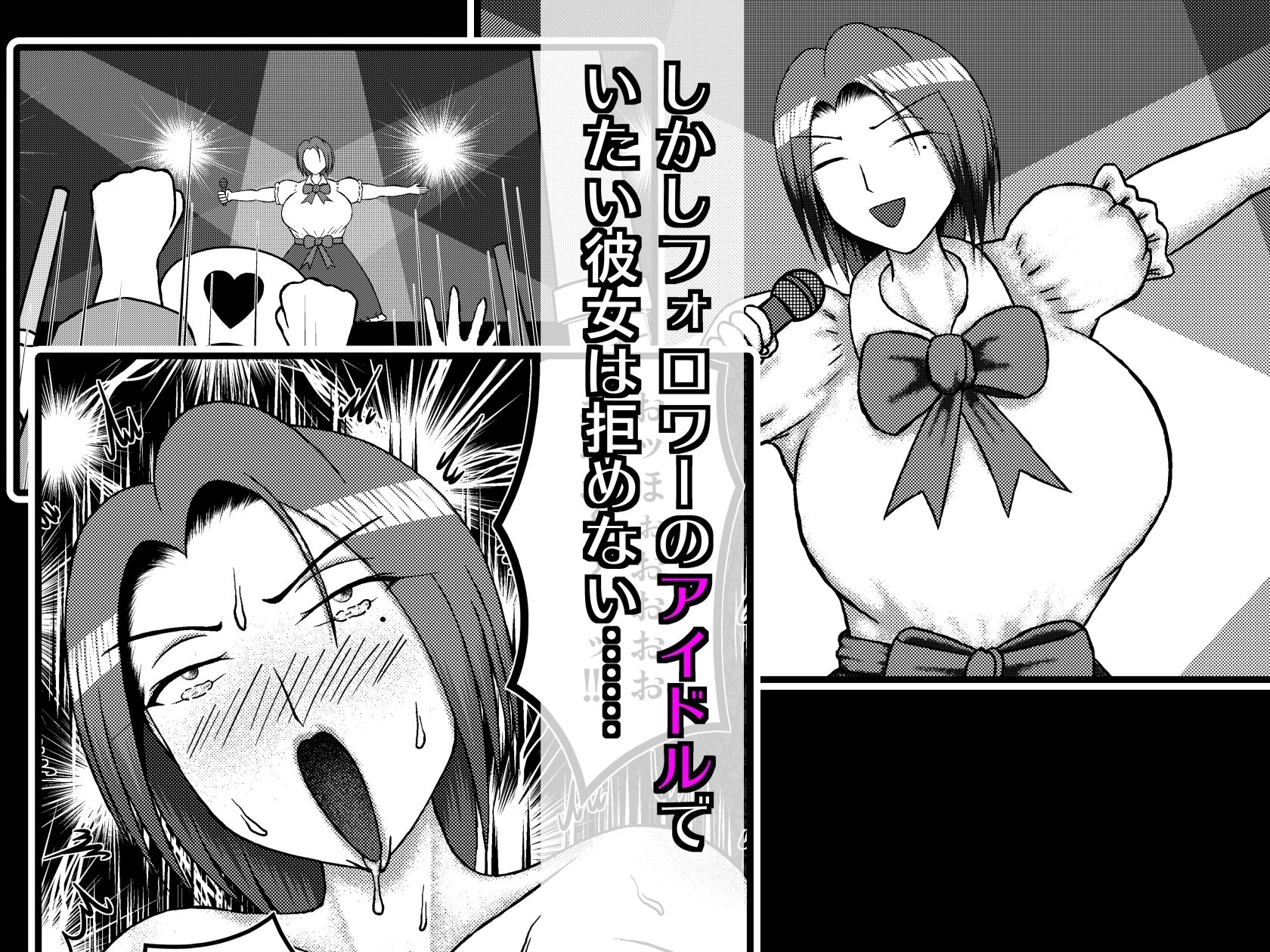 裏垢女子の爆乳ママフォロワーとヤッちゃった サンプル画像6