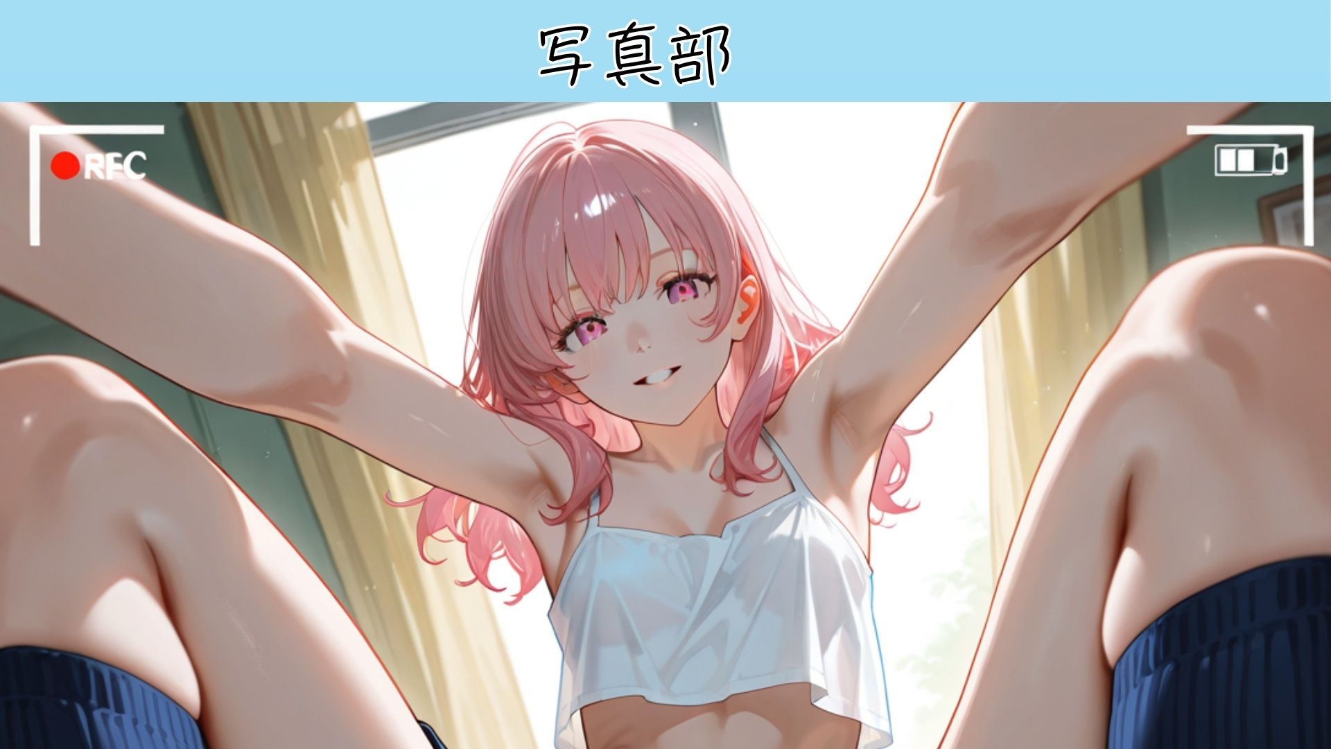 裏部活ー文化部ー サンプル画像2