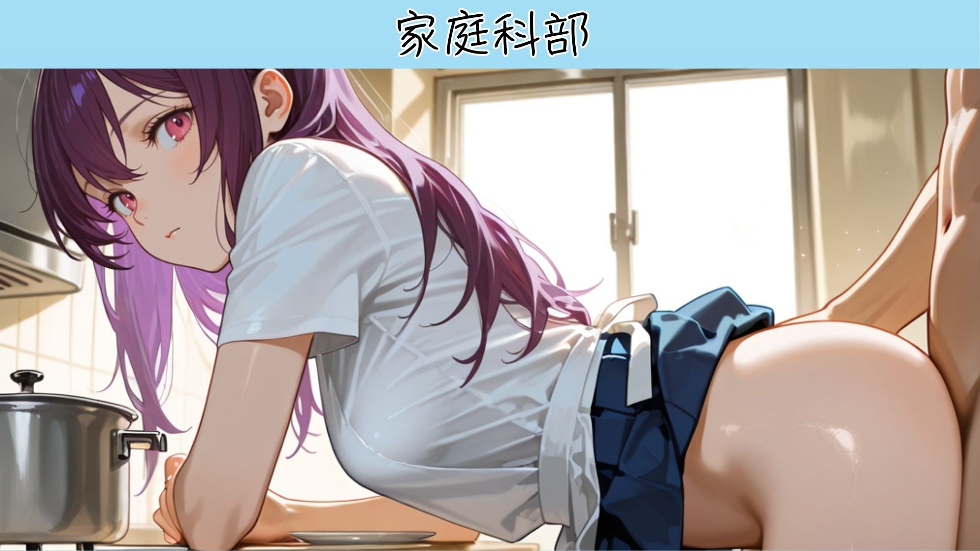 裏部活ー文化部ー サンプル画像6