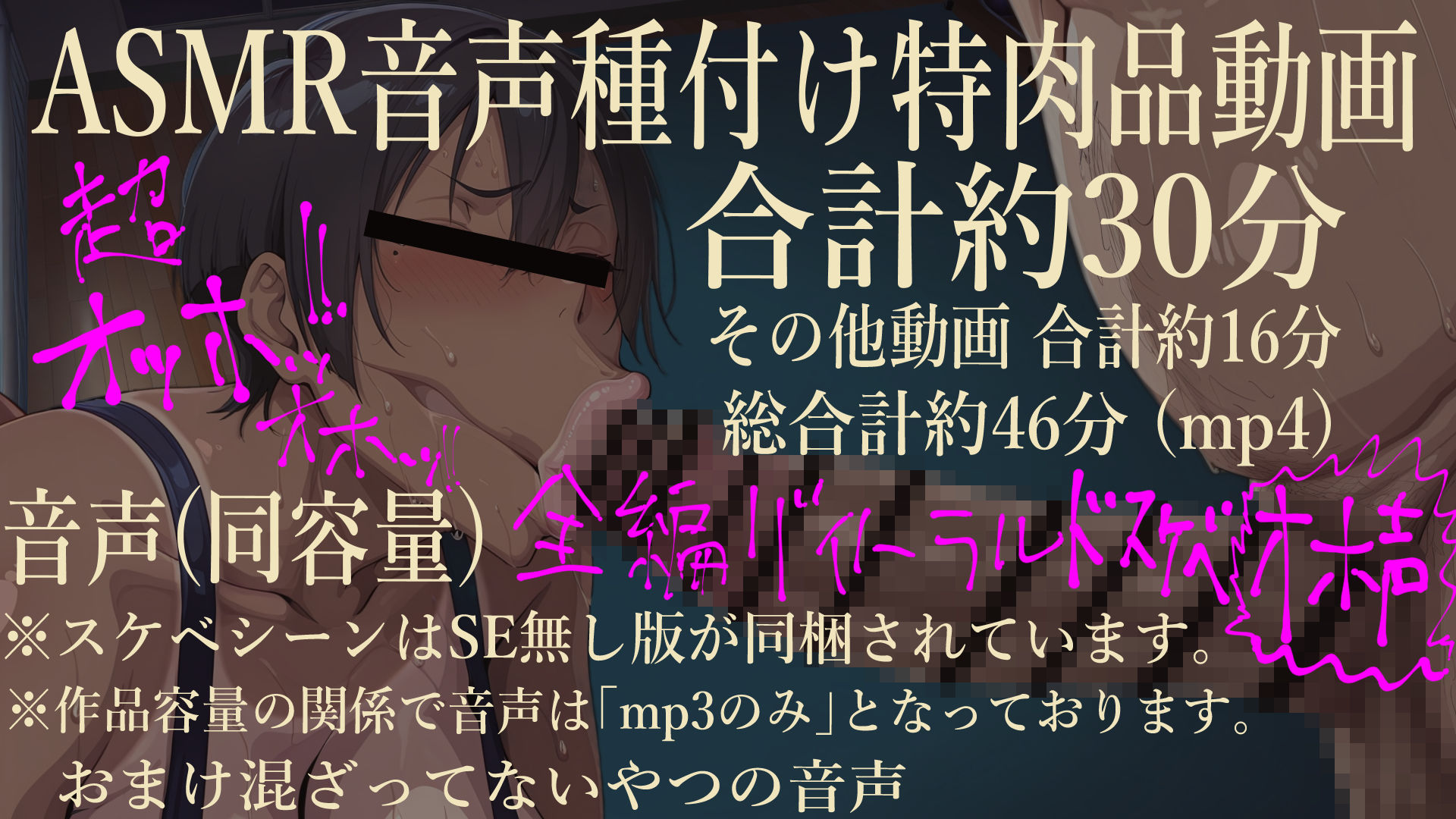 褐色むちむち陸上部女子を汚っさんクソ生ちんぽでわからせる！！ （上編） 【肉汁リメイク版】 サンプル画像7