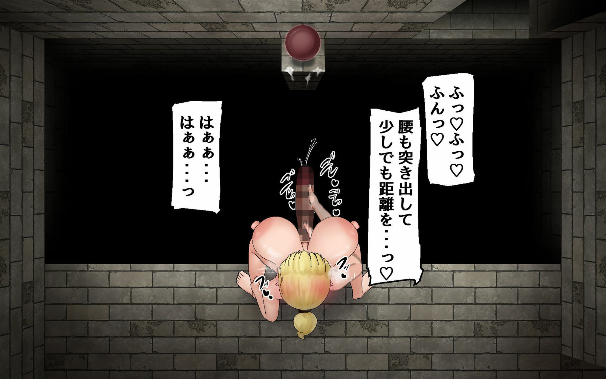 見下ろし定点エロトラップダンジョン サンプル画像5