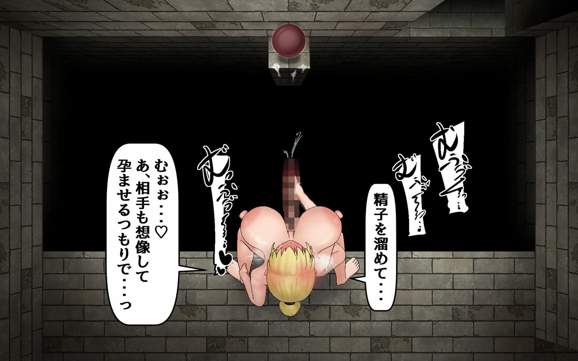 見下ろし定点エロトラップダンジョン サンプル画像6