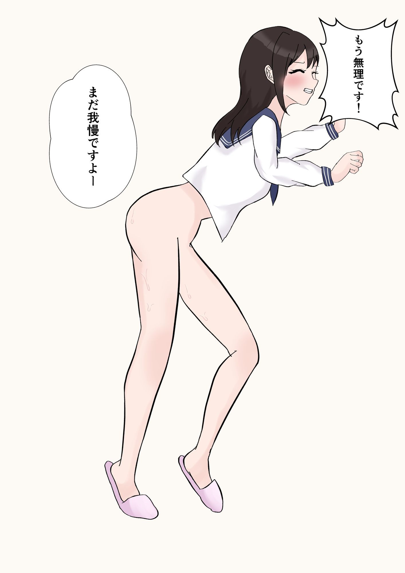 誤診の歯科ユニットーーアナルインプラントーー サンプル画像3