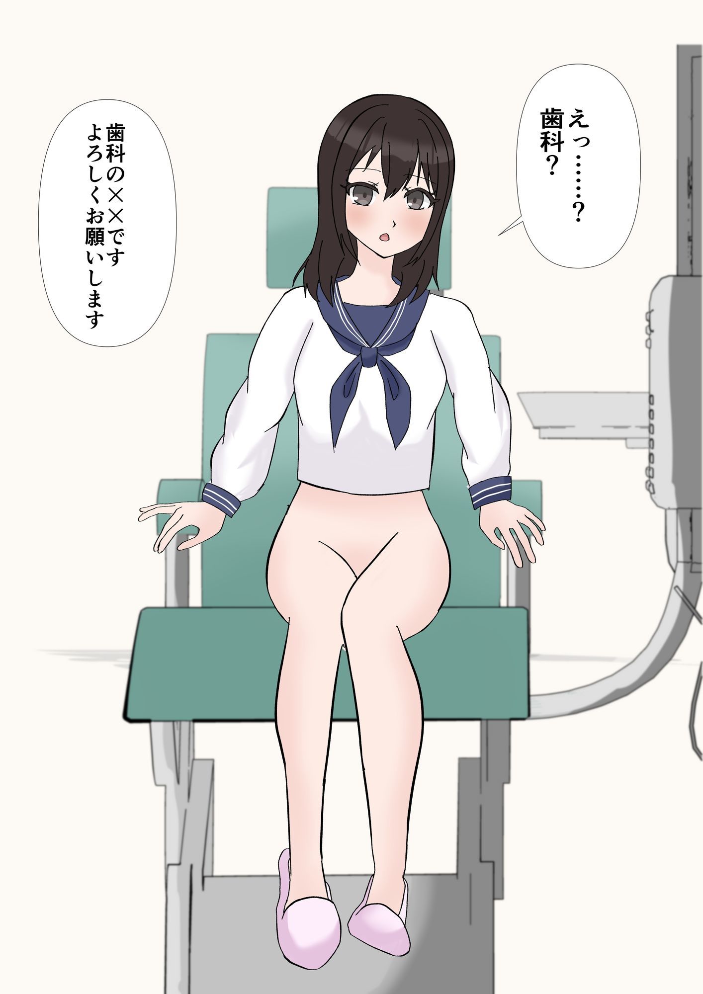 誤診の歯科ユニットーーアナルインプラントーー サンプル画像4