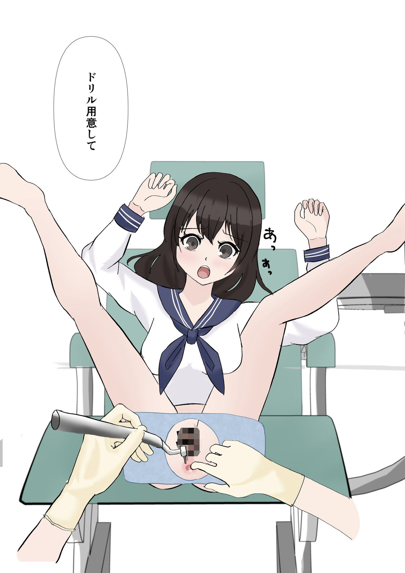 誤診の歯科ユニットーーアナルインプラントーー サンプル画像6