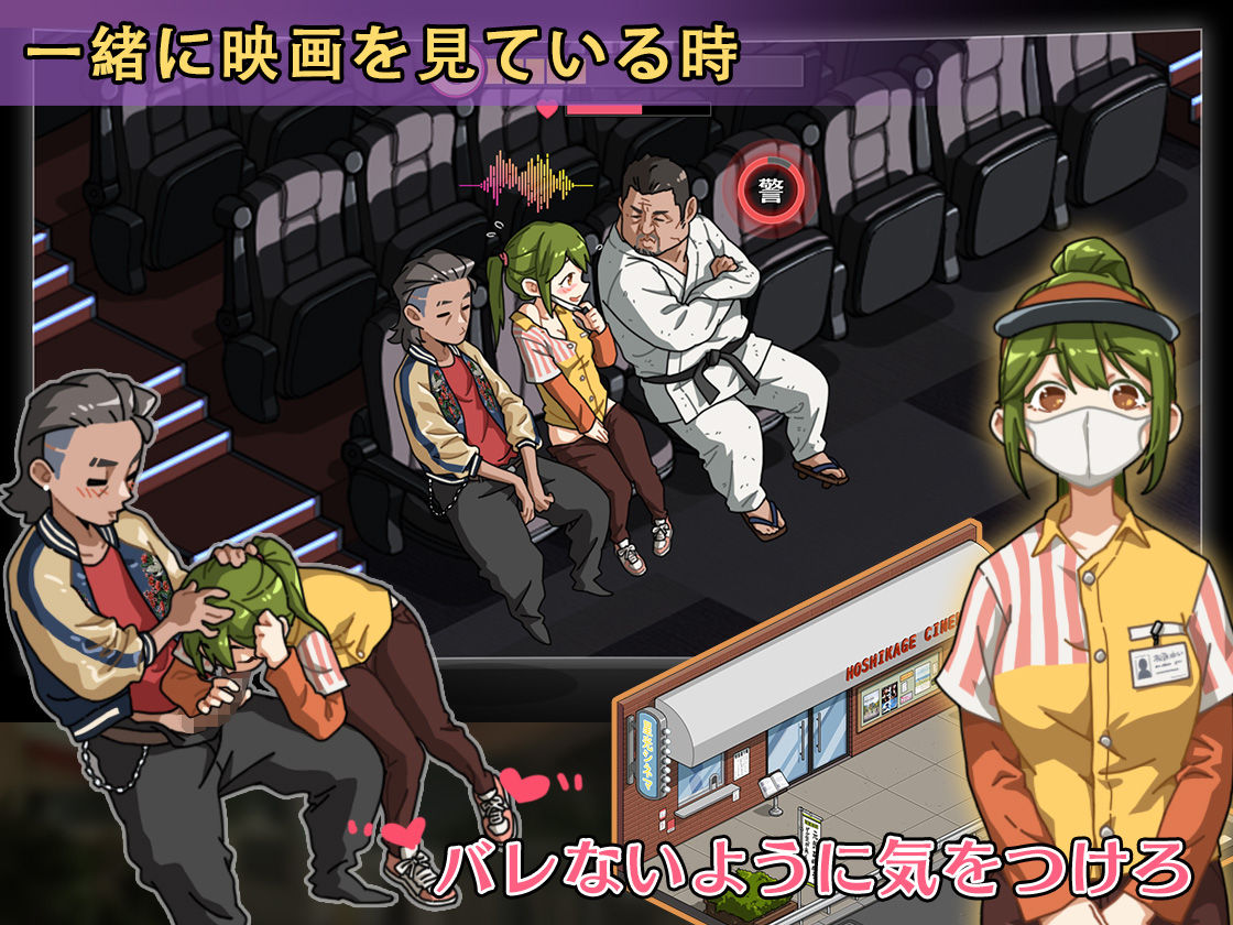 護身術道場 秘密のNTRレッスン ＋DLC-葵編- サンプル画像2