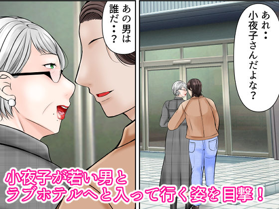 豊満ボディの大家さん サンプル画像3