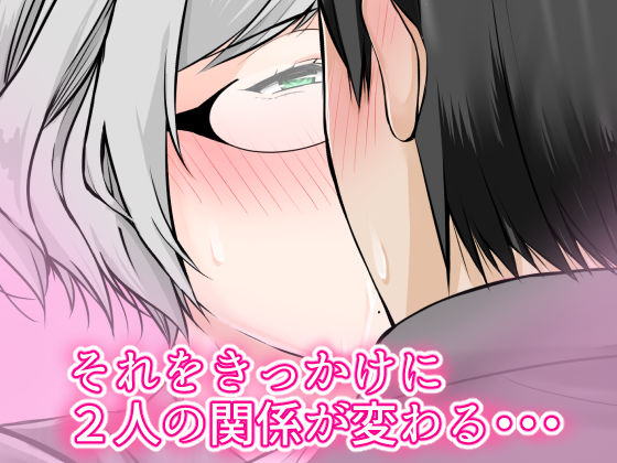 豊満ボディの大家さん サンプル画像4