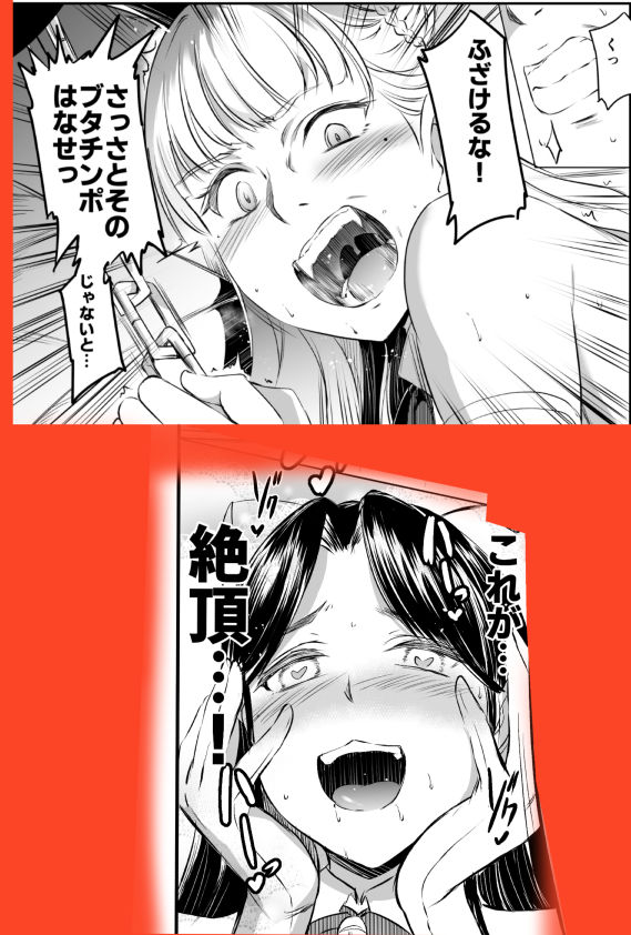 豊饒玲奈の矜持 サンプル画像7