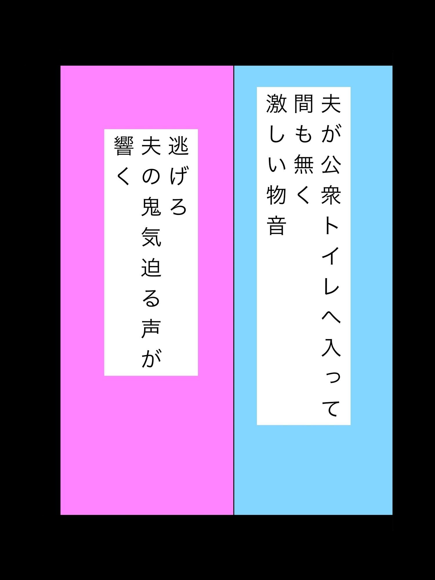 貪られた美人妻 サンプル画像6
