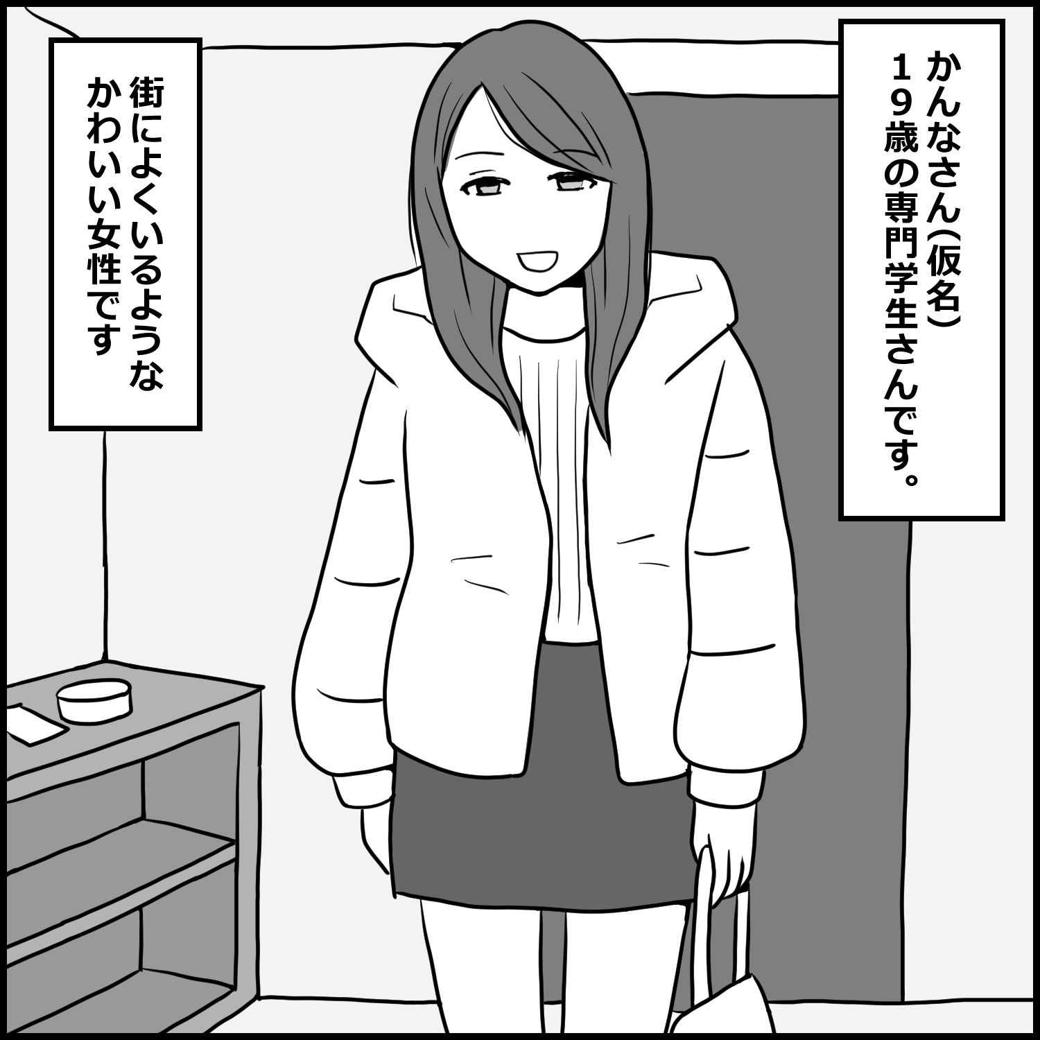 赤裸々すぎる風俗体験記総集編 実録4エピソード【限定後日談付き】 3 サンプル画像6