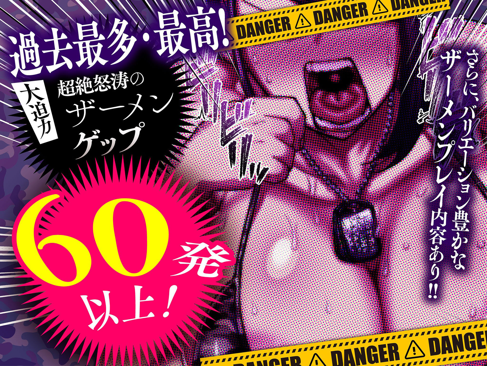 軍曹のザーメンパラダイス！第二次総口撃っ！ サンプル画像2