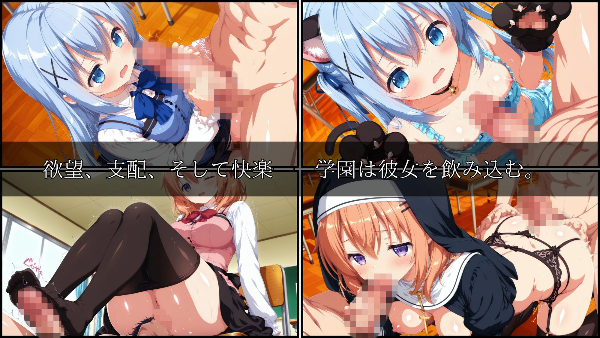 輪●ヒロイン 〜ごちうさ編〜 Vol.1 -コスプレ衣装で精液まみれの子作りSEX。 異世界の学園で次々と中に注がれていく。- サンプル画像1