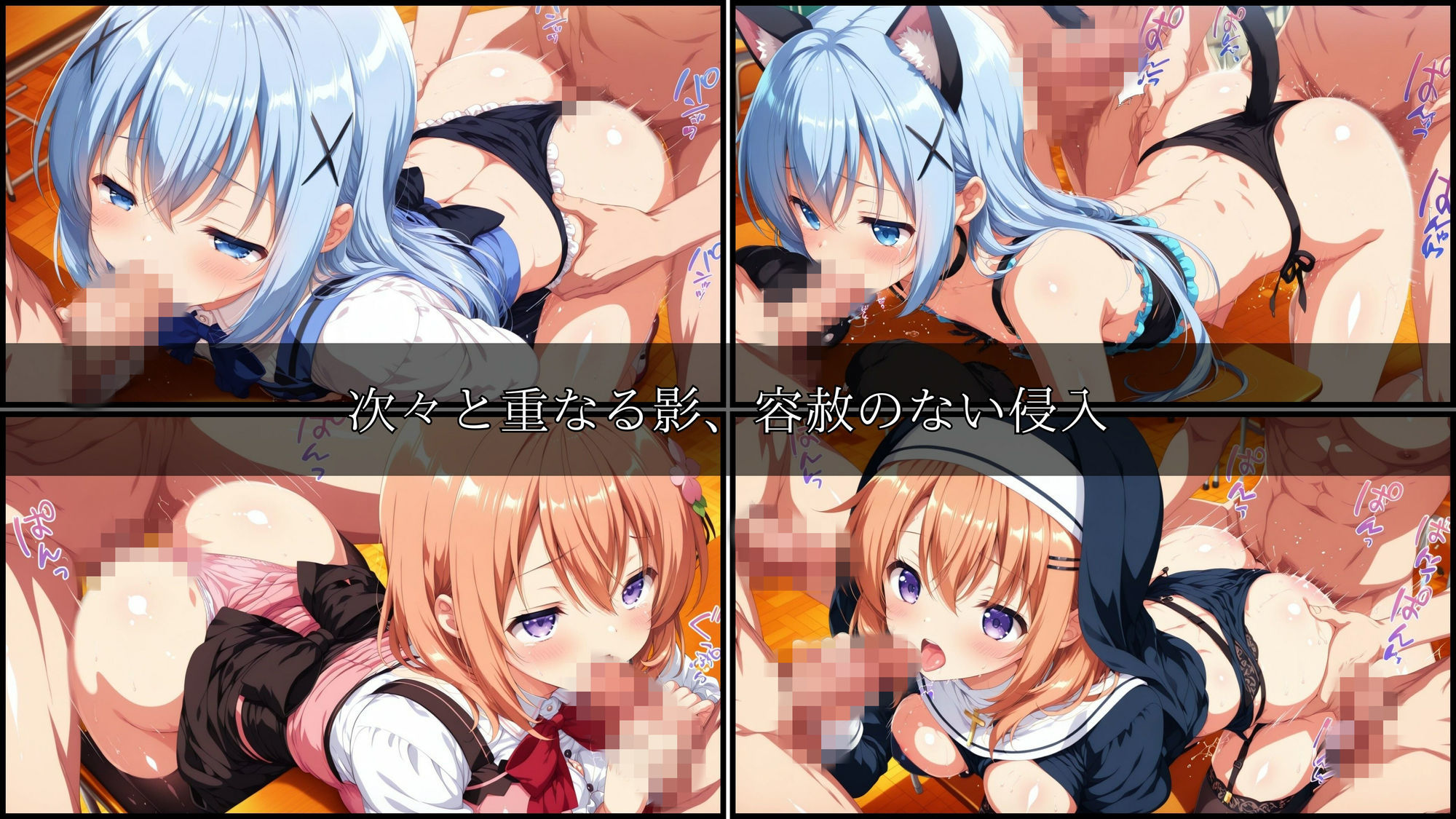 輪●ヒロイン 〜ごちうさ編〜 Vol.1 -コスプレ衣装で精液まみれの子作りSEX。 異世界の学園で次々と中に注がれていく。- サンプル画像5