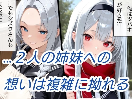 退魔の刀〜蒼〜 サンプル画像2