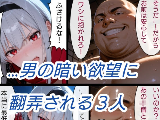 退魔の刀〜蒼〜 サンプル画像5