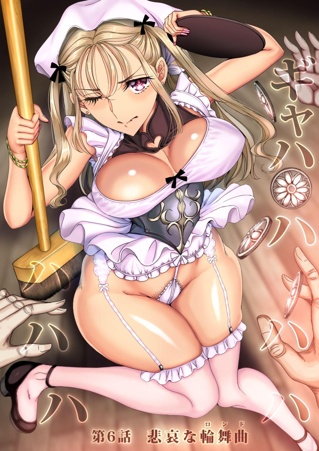 逆襲スレイブ6 サンプル画像8