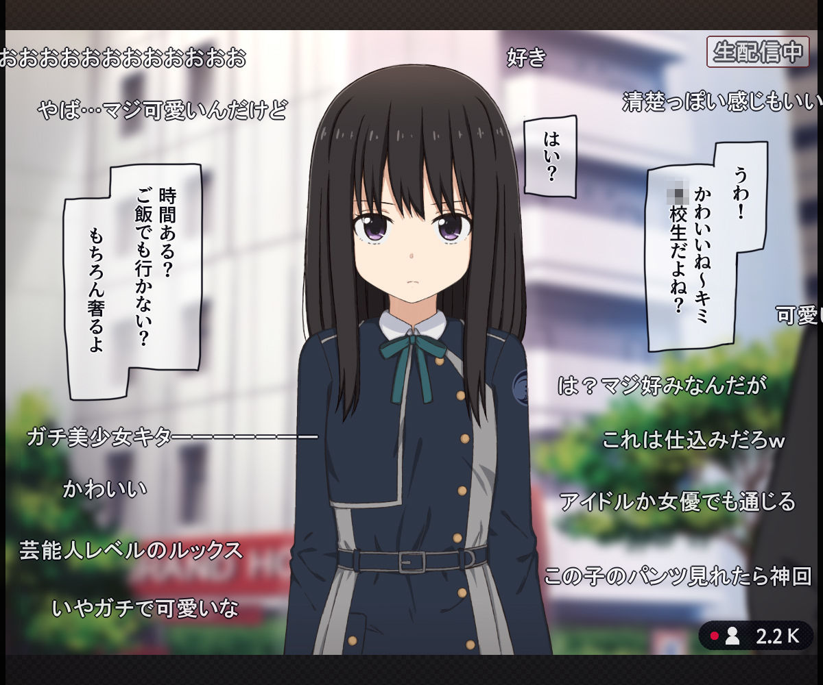 通風孔上でパンチラを生配信されちゃう女の子の話 サンプル画像2