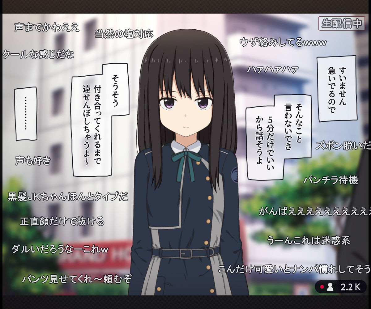 通風孔上でパンチラを生配信されちゃう女の子の話 サンプル画像3