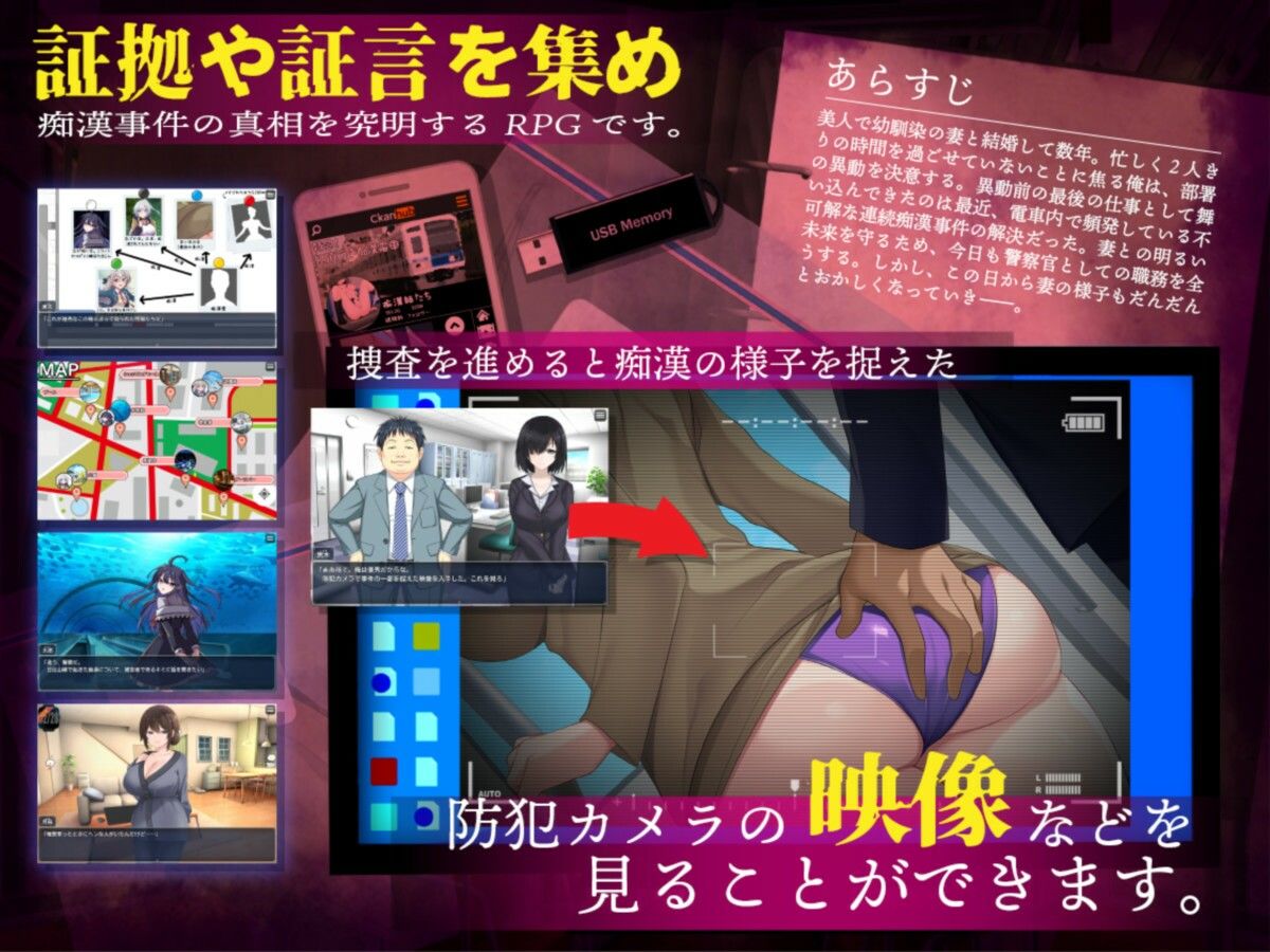 連続痴●事件簿〜妻は真相を孕む〜 サンプル画像2