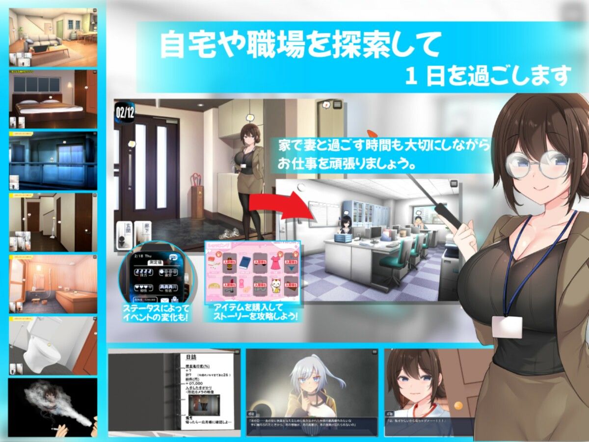 連続痴●事件簿〜妻は真相を孕む〜 サンプル画像6