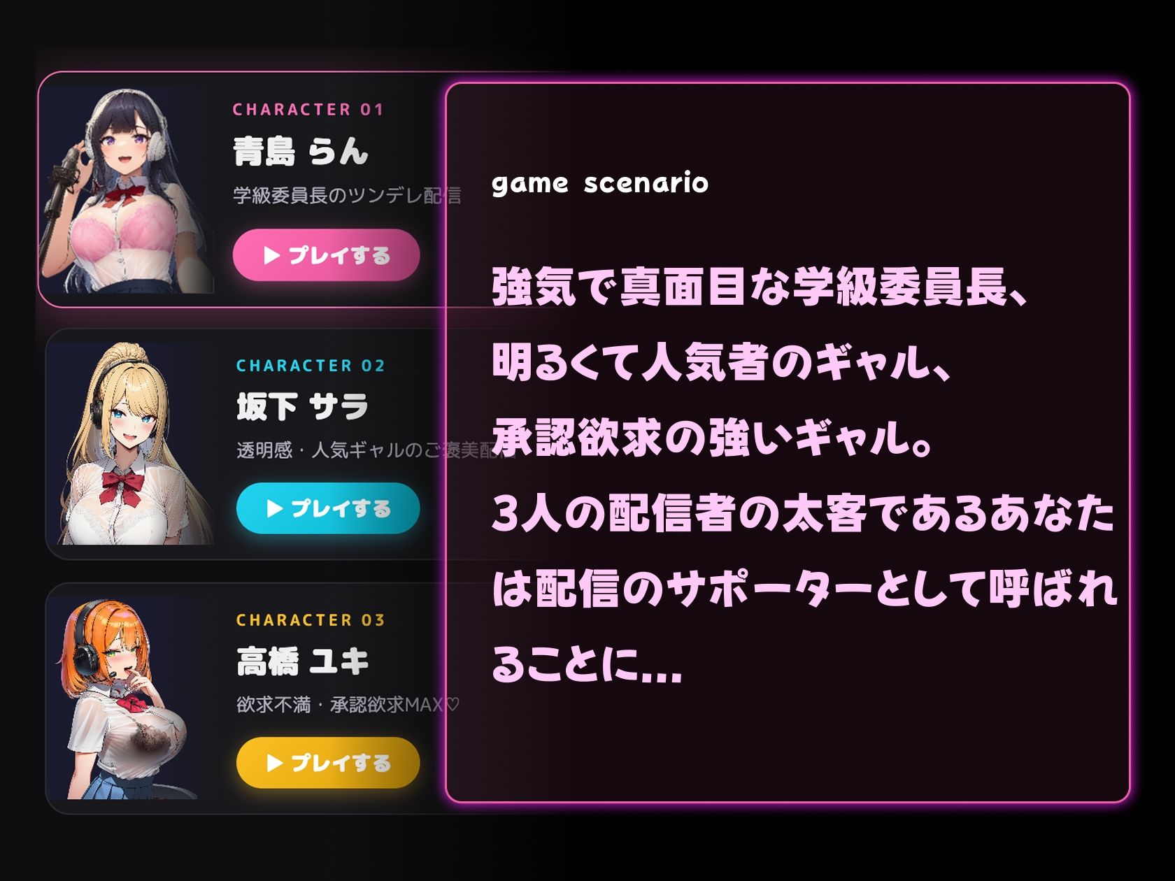 過激派脱衣配信ギャル！3人のギャルが 太客（あなた）をおうちにご招待＆ご奉仕！？ サンプル画像1