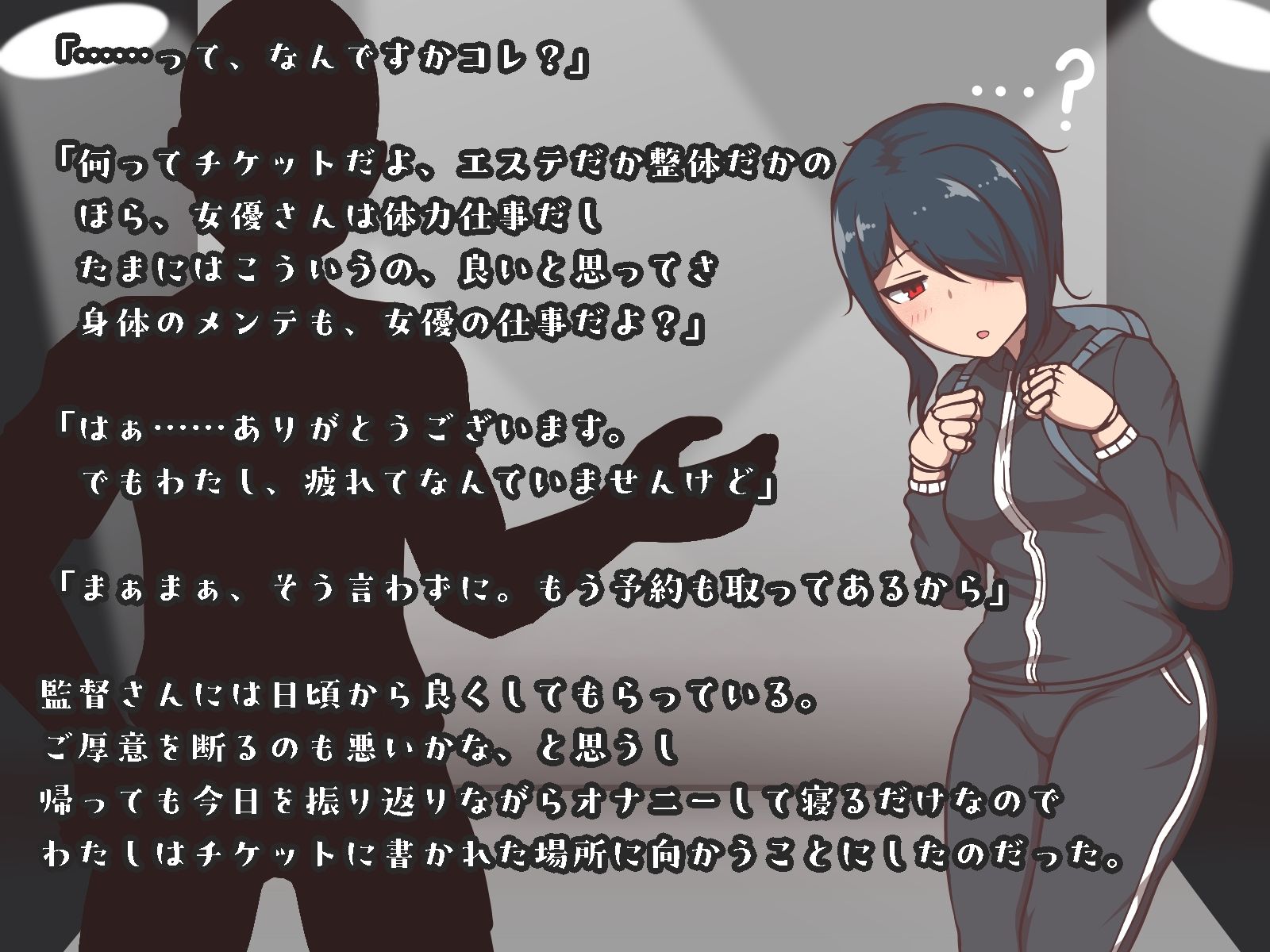 達磨娼婦の影山さんvs地獄の鬼イキ全身媚薬調教快感レズエステ サンプル画像7