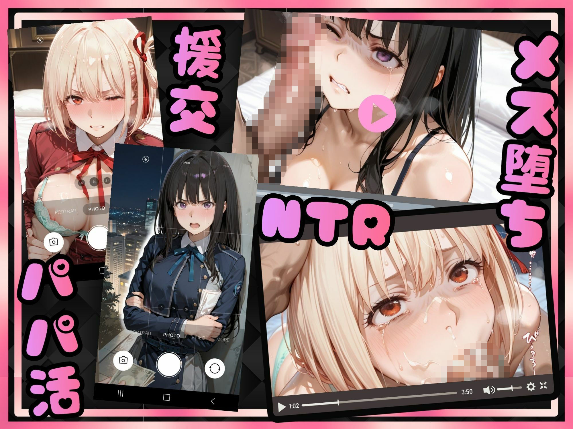 金持ちおじさんについていったら専属性奴○にされた件【た○な＆ち○と】 サンプル画像1