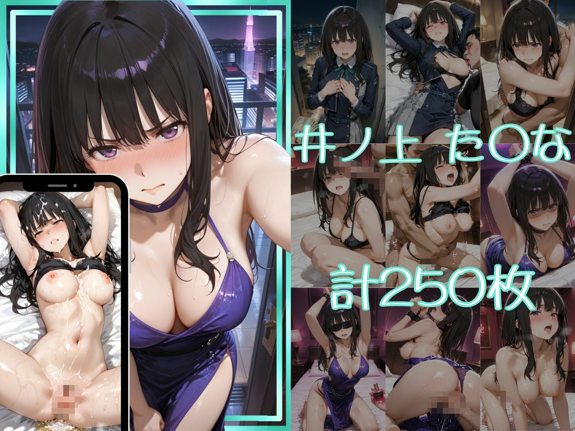 金持ちおじさんについていったら専属性奴○にされた件【た○な＆ち○と】 サンプル画像3