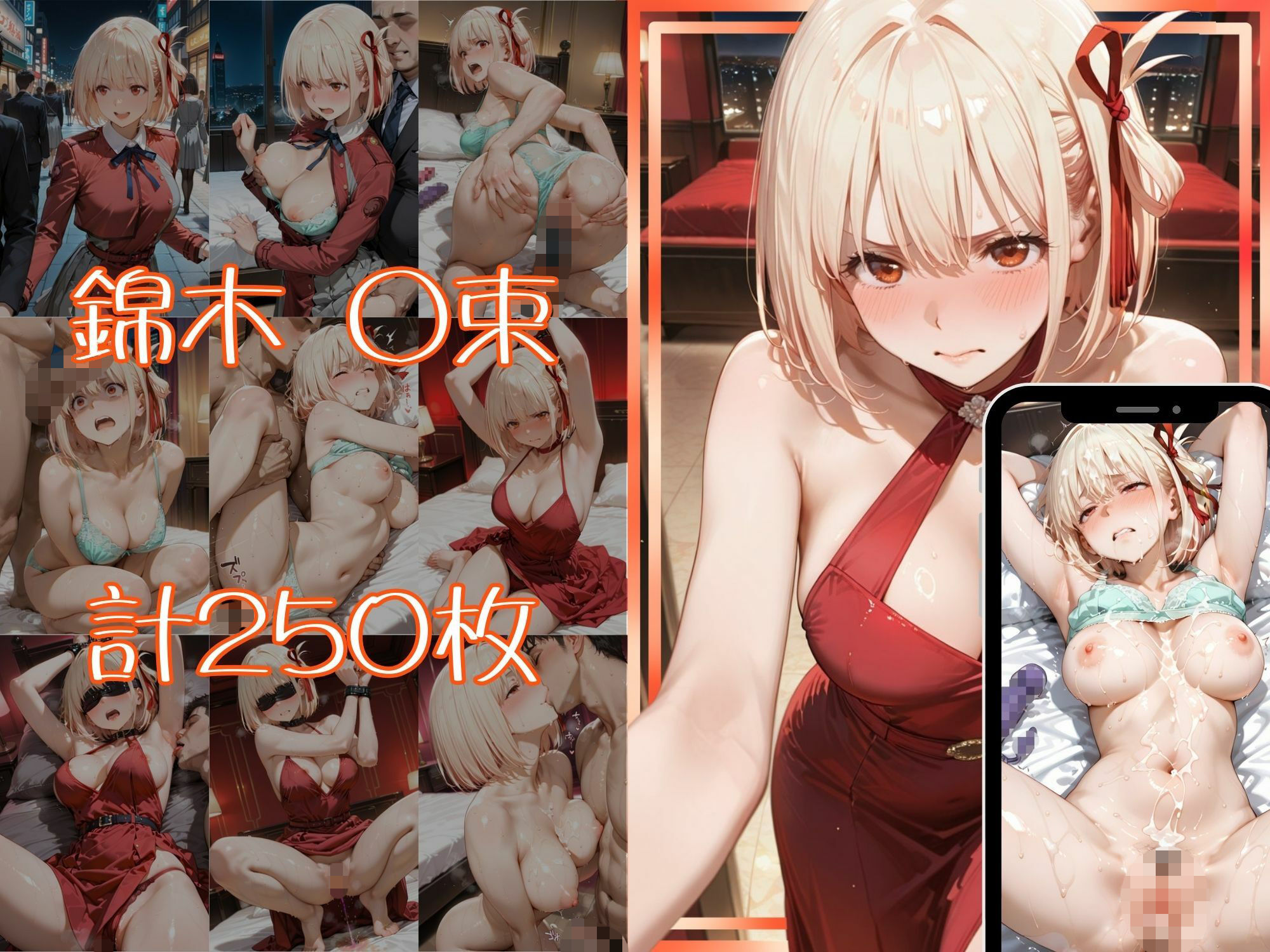 金持ちおじさんについていったら専属性奴○にされた件【た○な＆ち○と】 サンプル画像4