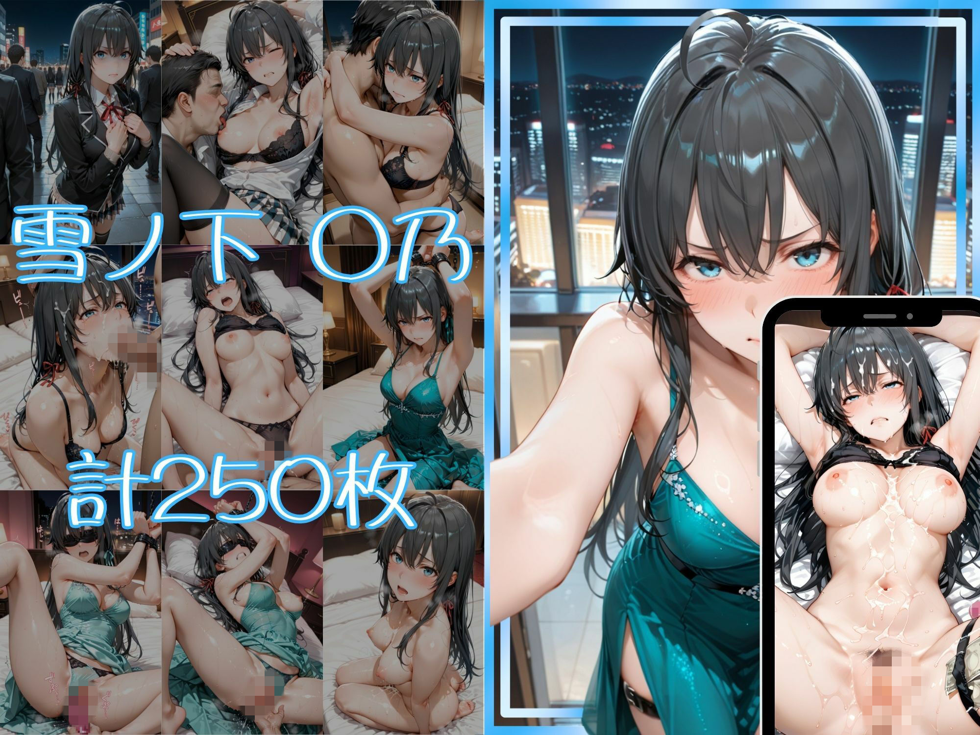 金持ちおじさんについていったら専属性奴○にされた件【ゆ○の＆○い】 サンプル画像3