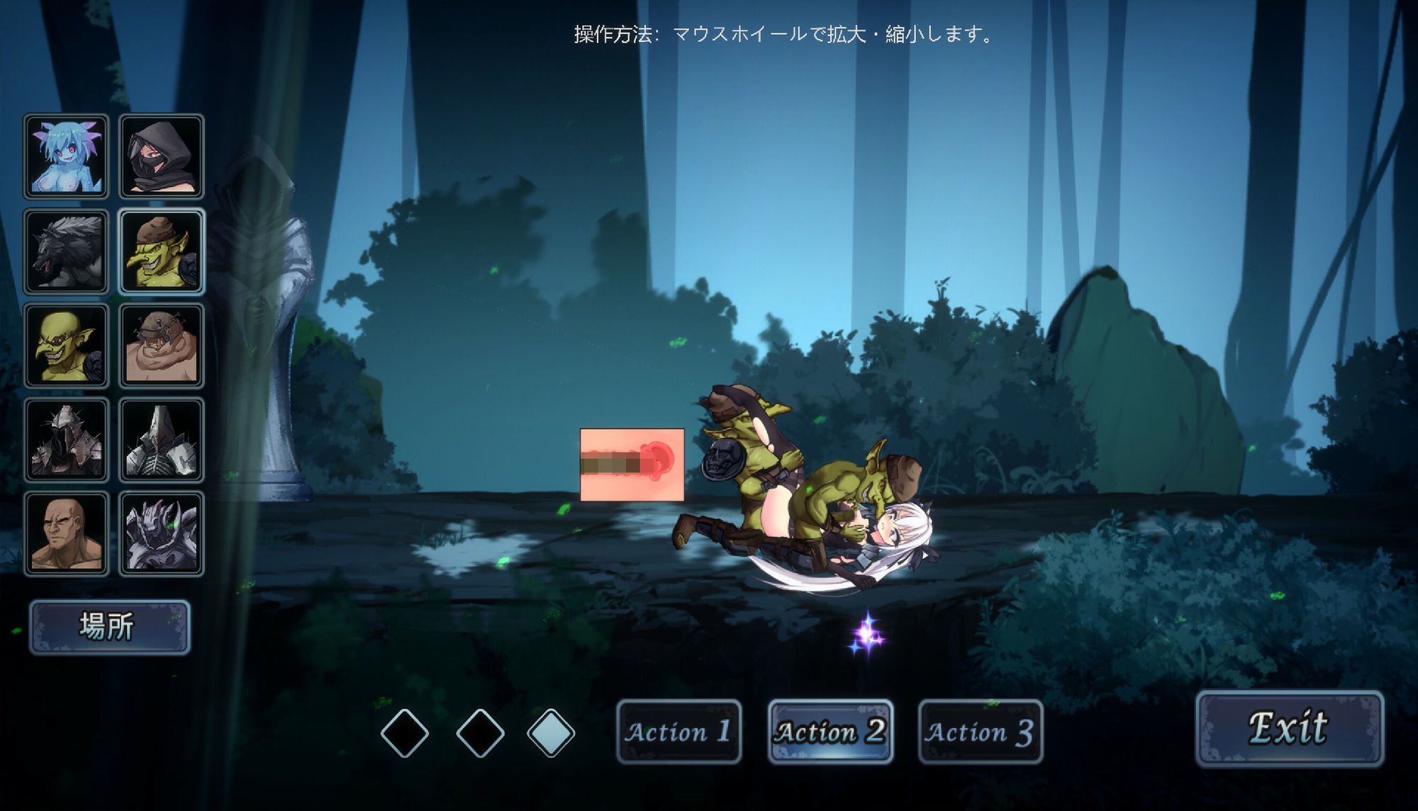 銀剣の戦姫 サンプル画像9