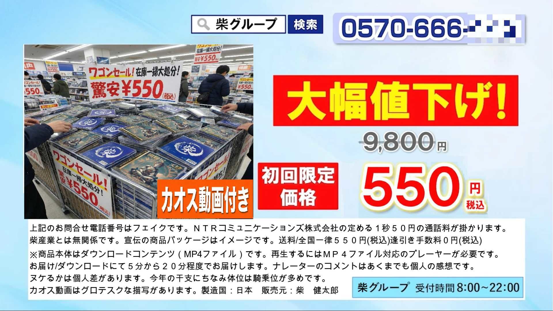 開脚尻ーズ肆（108の欲棒編） サンプル画像7