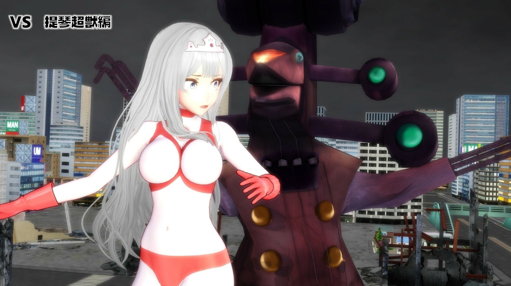 闘え！アルティマミレーヌ3Dエディション  VOL.4 サンプル画像2