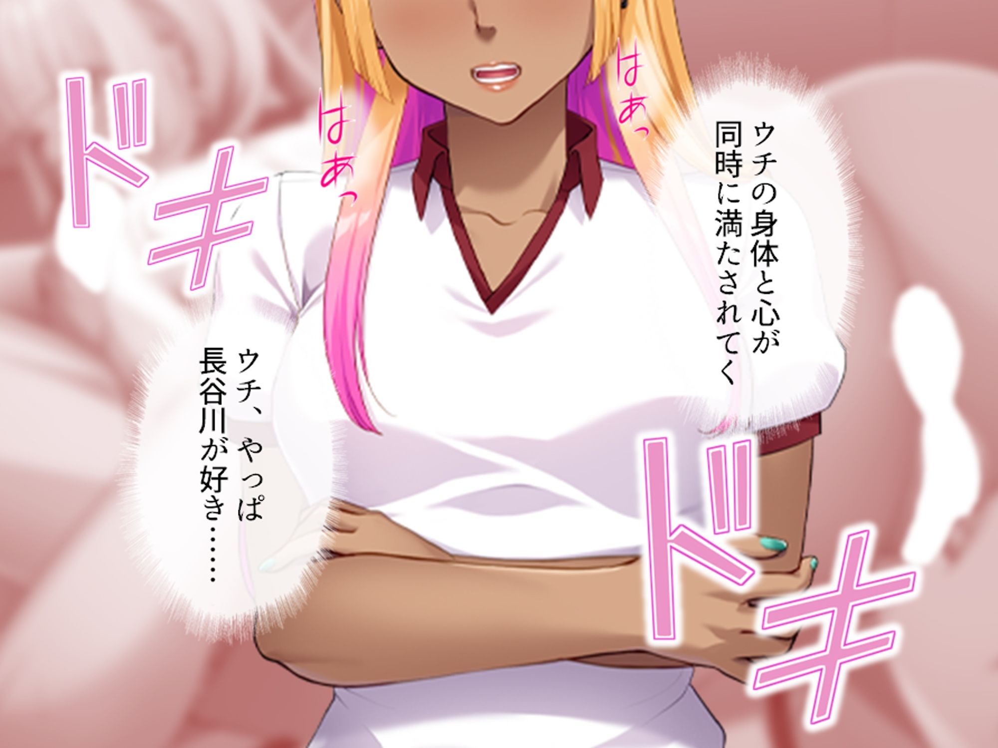 陰キャのアソコが神すぎてパパ活ギャルもどハマり！！ 下巻 サンプル画像2